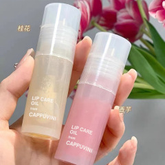 Kabuvini transparent tube lip care oil is lightweight, moisturizing, moisturizing, and night care lip mask, portable and affordable for students.