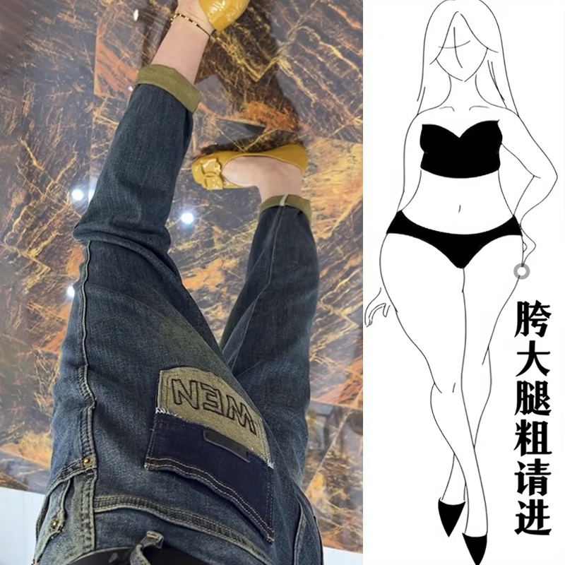 2023 new autumn dad jeans for women, plus size, fat, mm, pear-shaped body, legs, thick ass, big slimming pants