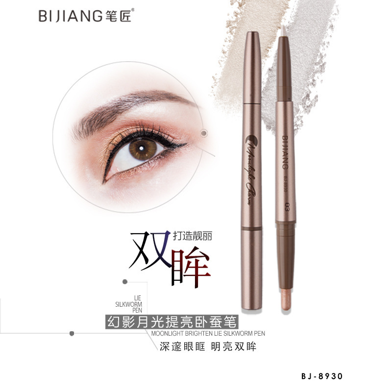 BIJIANG Pensmith Phantom Moonlight Brightening Sleeping Silkworm Pen Double-ended Pearlescent High Gloss Eyeshadow Pen Waterproof and Sweat Resistant 8930
