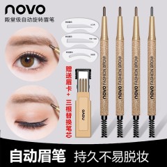 NOVO double-headed eyebrow pencil, ultra-fine head, extremely fine, long-lasting, waterproof, sweat-proof, non-fading, novice eyebrow pencil set for beginners