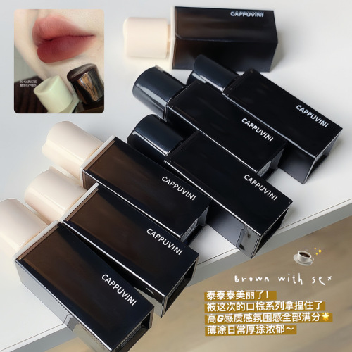 Cappuvini Aqua Amber Lip Glaze Whitening Matte Matte Lipstick Mud Velvet Lip Glaze CP150