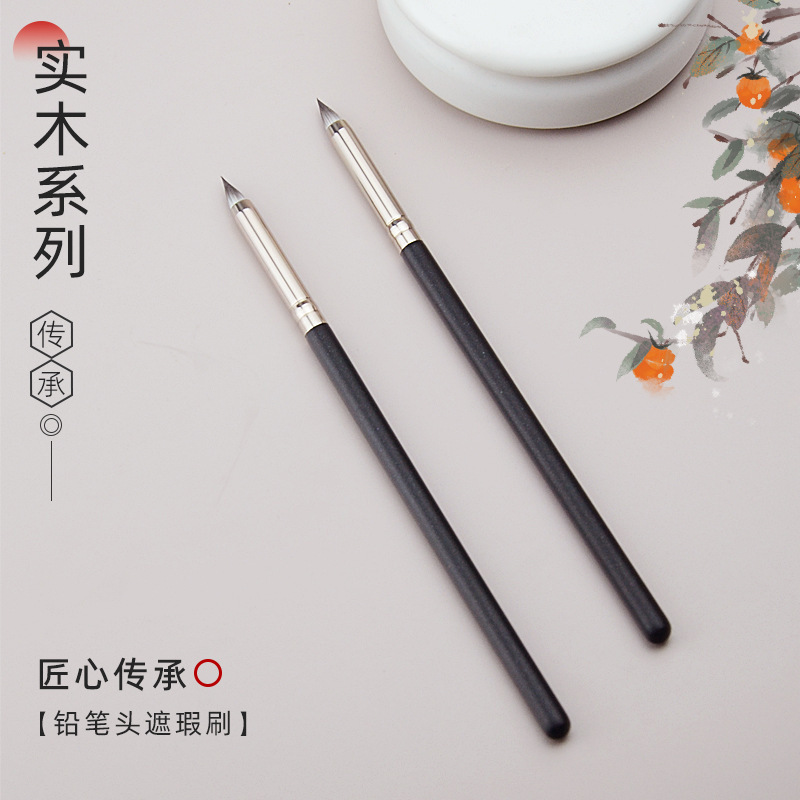 Pencil-tipped concealer brush to brighten silkworms to cover tear troughs and nasolabial folds, eye shadow brush, Cangzhou Qingxian pure white makeup brush