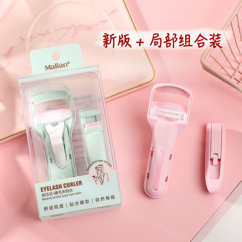 Marian's new press-type partial eyelash curler combination set for women's curling long-lasting portable Marian tool