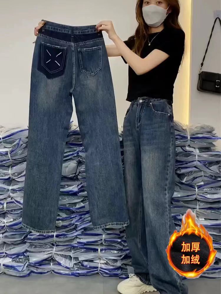 Pocket Contrast Color Wide Leg Jeans Women's 2023 Autumn and Winter Plush Velvet Warm Loose Straight High Waist Slimming Long Pants