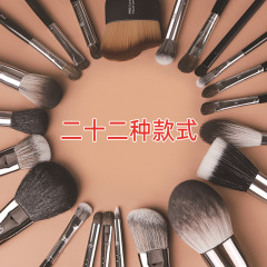 Full set of jade makeup brushes, animal hair beauty tools, eye shadow brush, nose shadow brush, blending brush, concealer brush set