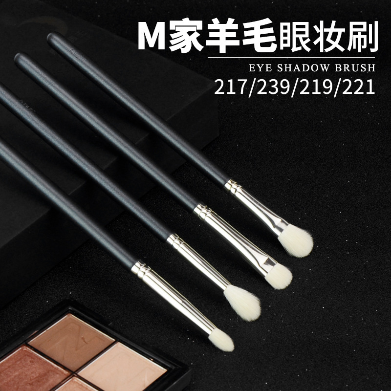M home 217/239/219/221 wool eye shadow brush blending brush animal hair beauty tools Cangzhou makeup brush