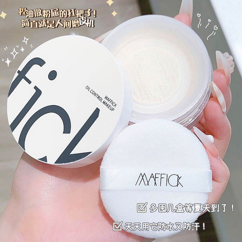MAFFICK Small Filter Whitening Setting Loose Powder Delicate Skin Friendly Waterproof Brightening Matte Concealing Loose Powder MF271
