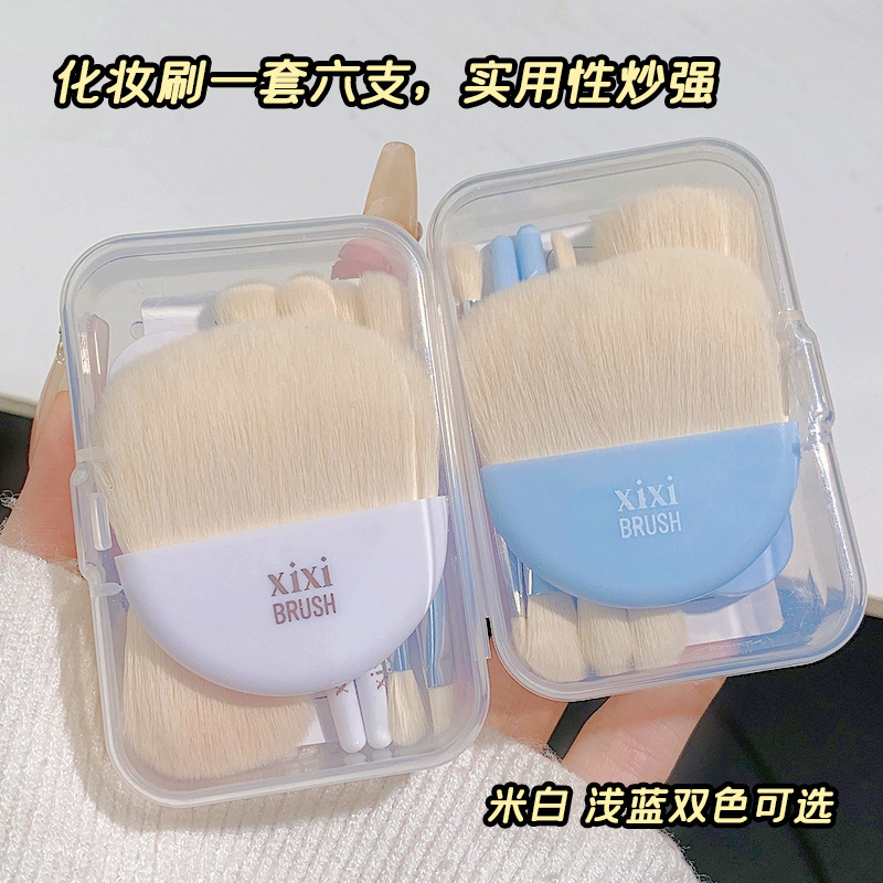 xixi X772 mini portable brush set (pack of 6) makeup set loose powder eye shadow blush highlighter soft brush