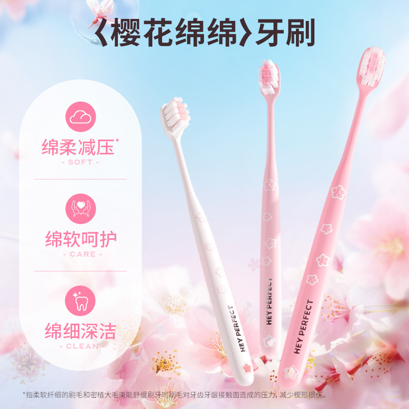 Double Clean Sakura Soft Bristle Toothbrush, Soft Gum Protecting Toothbrush, Fine Soft Bristles, Dense Bubble Cleaning, High-end Home Ladies