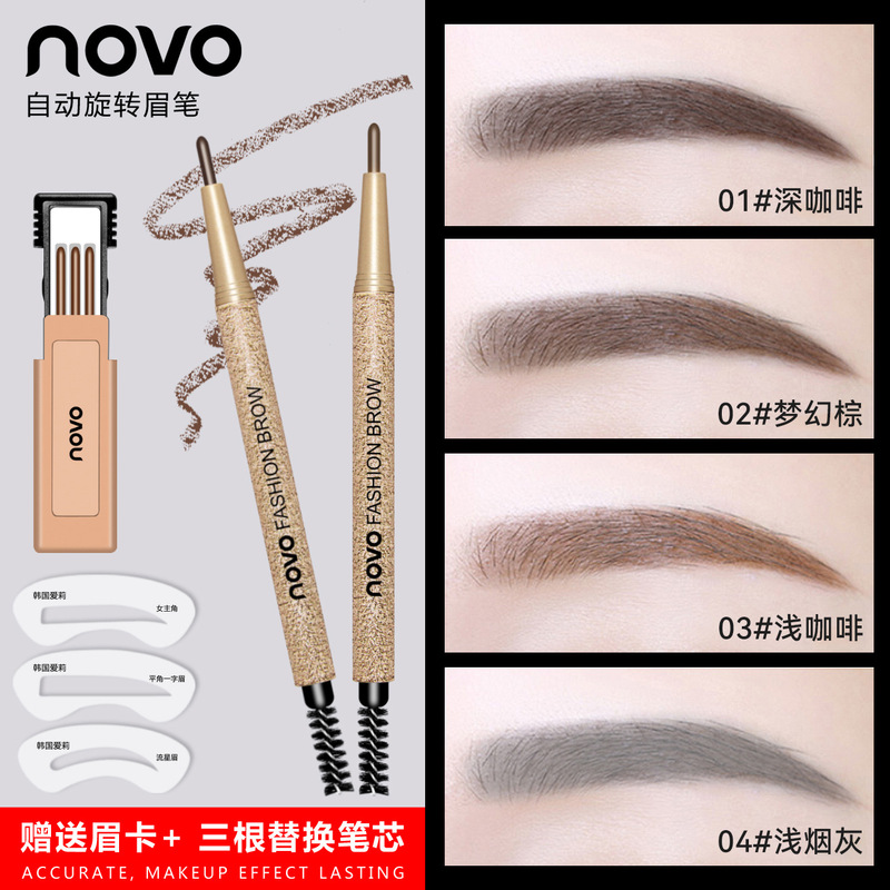 novo makeup 2017 new automatic rotating eyebrow pencil comes with 3 replacement cores and eyebrow card without smudging 5146