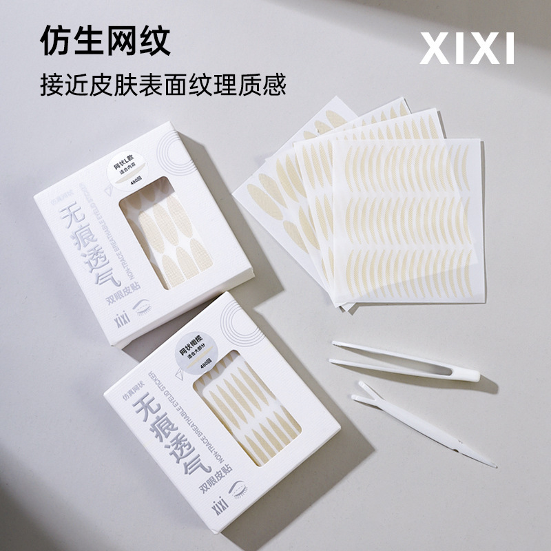 Beauty Tools xixi Traceless Breathable Double Eyelid Sticker Olive-shaped Swelling Eye Bubbles Self-Adhesive Eye Bag Super Invisible Beauty Sticker
