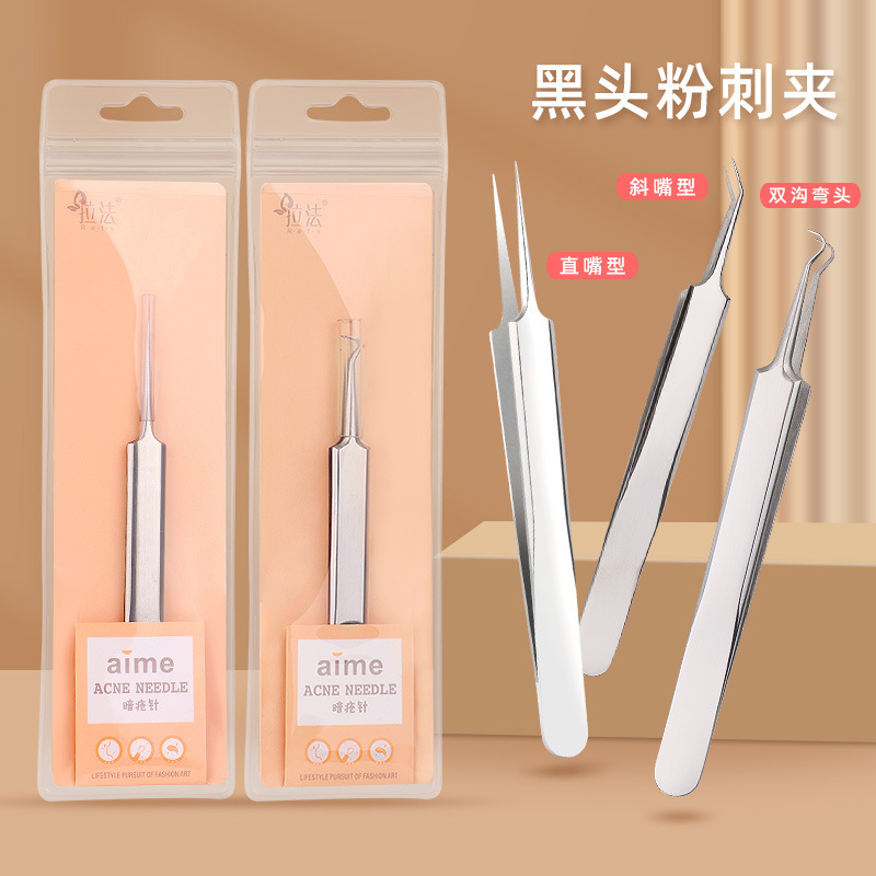 Lafa Stainless Steel Blackhead Clip Acne Needle Elbow Straight Mouth Acne Cell Clip Beauty Needle LS-18763