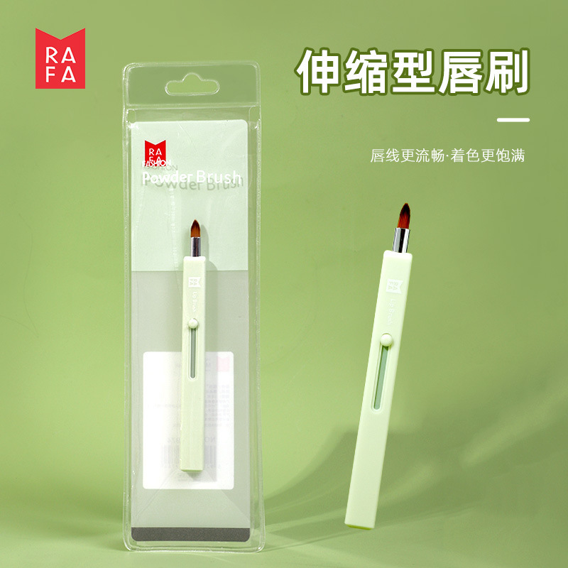 Lafa matcha green lip brush retractable lipstick brush lip gloss brush microcrystalline bristles makeup brush LS-18974