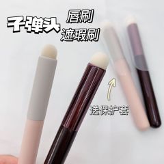 Cangzhou round-head lip blending brush lipstick brush lip brush matte bullet concealer makeup tool brush