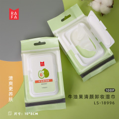 Lafa Avocado Makeup Remover Wipes 100 Pieces Gentle Cleansing Makeup Remover Eye and Lip Makeup Remover Wipes LS-18996