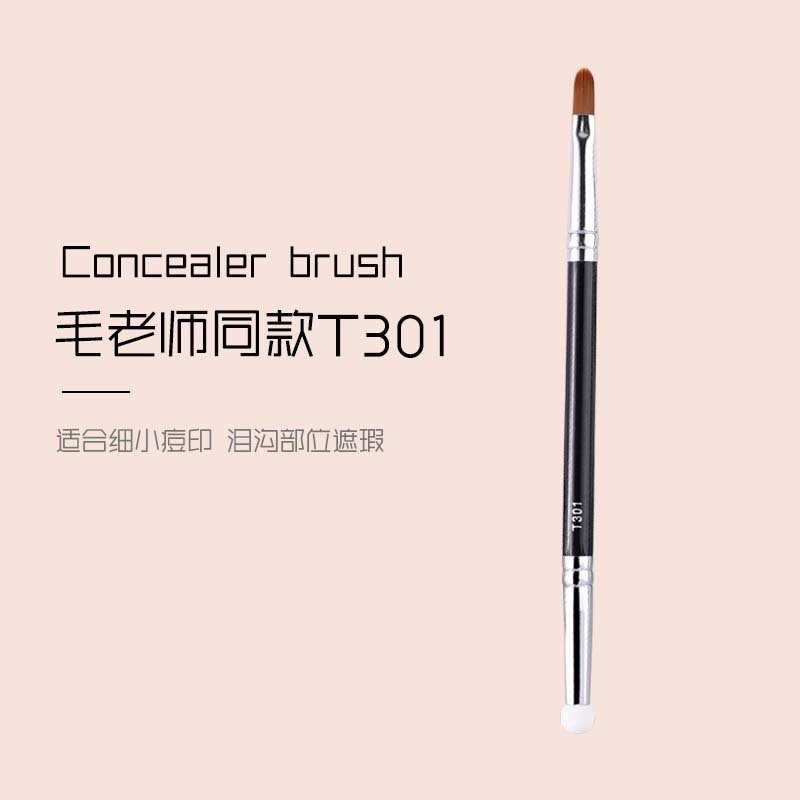 Teacher Mao's same makeup brush T301 double-ended concealer brush single T22 tear trough eye detail brush makeup tool