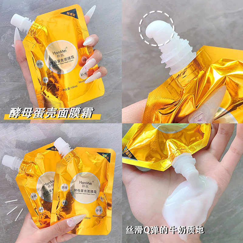 Korean Rose Yeast Eggshell Mask Cream Lifting Exquisite Hydrating Moisturizing Quick Hand Same Style Tear-off Ramen
