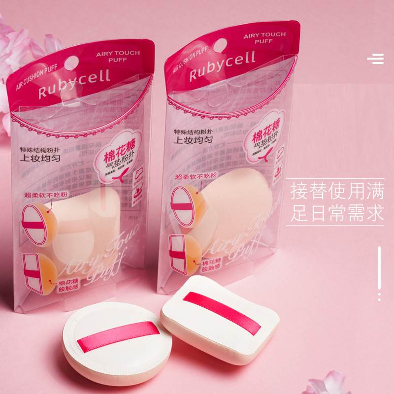 Bread marshmallow powder puff wet and dry air cushion Rucell material same style powder puff beauty egg