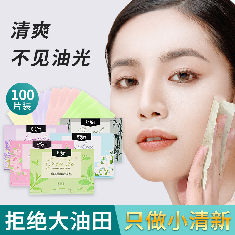 Magic Beauty Oil-Absorbing Paper Removable Bamboo Charcoal Oil-Absorbing Paper Facial Green Tea Fragrance Dry Oil-Removing Facial Oil-Absorbing Paper