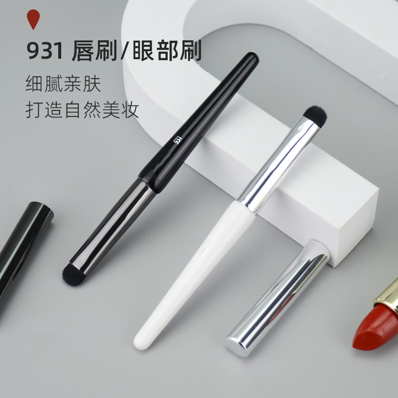 fillimil931 detailed eye shadow brush wide lip brush mini portable lip blending brush with cover Cangzhou makeup brush