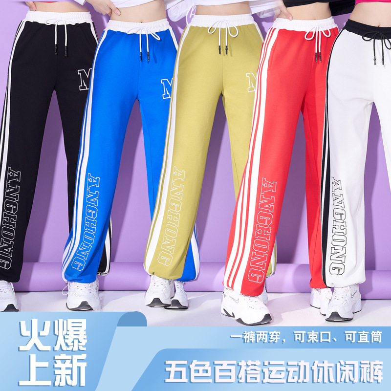 Square dance clothing spring and summer new long-sleeved drawstring tops wide-leg pants sports aerobics women's single piece