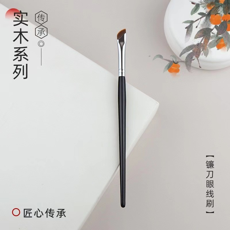 Cangzhou angled blade eyeliner brush with wooden handle, flat sickle, ultra-fine eyelid down to silkworm detail makeup brush