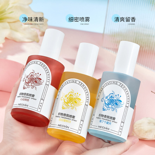 Meidian fabric fragrance spray plant extract to remove odor, antibacterial, light fragrance, long-lasting fragrance for clothing, small portable perfume