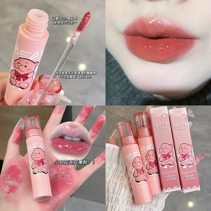Gegebea Gege bear cute and tender lip glaze water-glossy glass pout lip mirror milk tea lip gloss lipstick