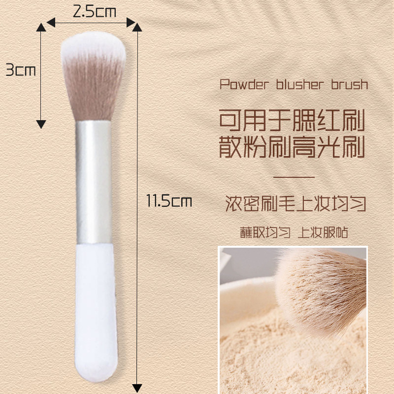 Specially designed for loose powder brush, a plastic long-handled loose powder brush, stippling blush, highlight and brighten, single makeup brush