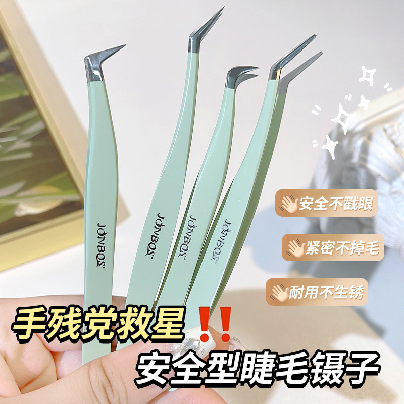 JONBOS false eyelash tweezers grafted eyelash tweezers beginner's tool golden feather clip for eyelash artists