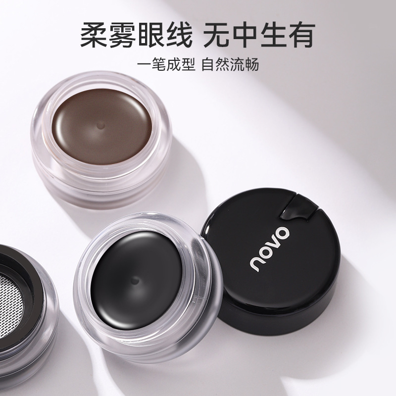 NOVO eye-smooth eyeliner quick-drying waterproof not easy to smudge thin brown beginner student party eyeliner