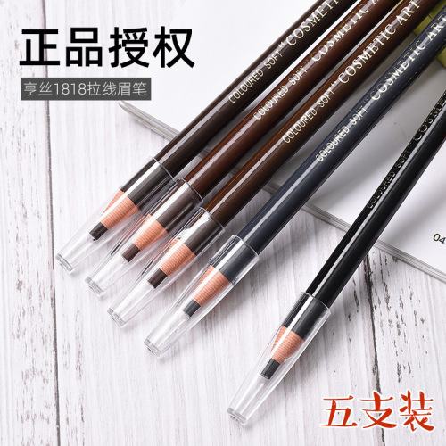 Hengsi 1818 eyebrow pencil for women, waterproof, sweat-proof, non-fading, long-lasting, peelable, peelable and peelable eyebrow powder for beginners