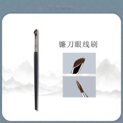 Sickle eyeliner brush, portable beveled blade makeup brush, flat head, under eye to silkworm nose shadow brush, eyebrow brush tool