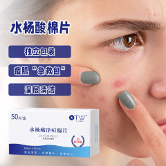 OTW Salicylic Acid Cotton Tablets, Reduce Acne Marks, Moisturize and Moisturize Closed Acne, Blackhead Acid Cleansing 50 Tablets