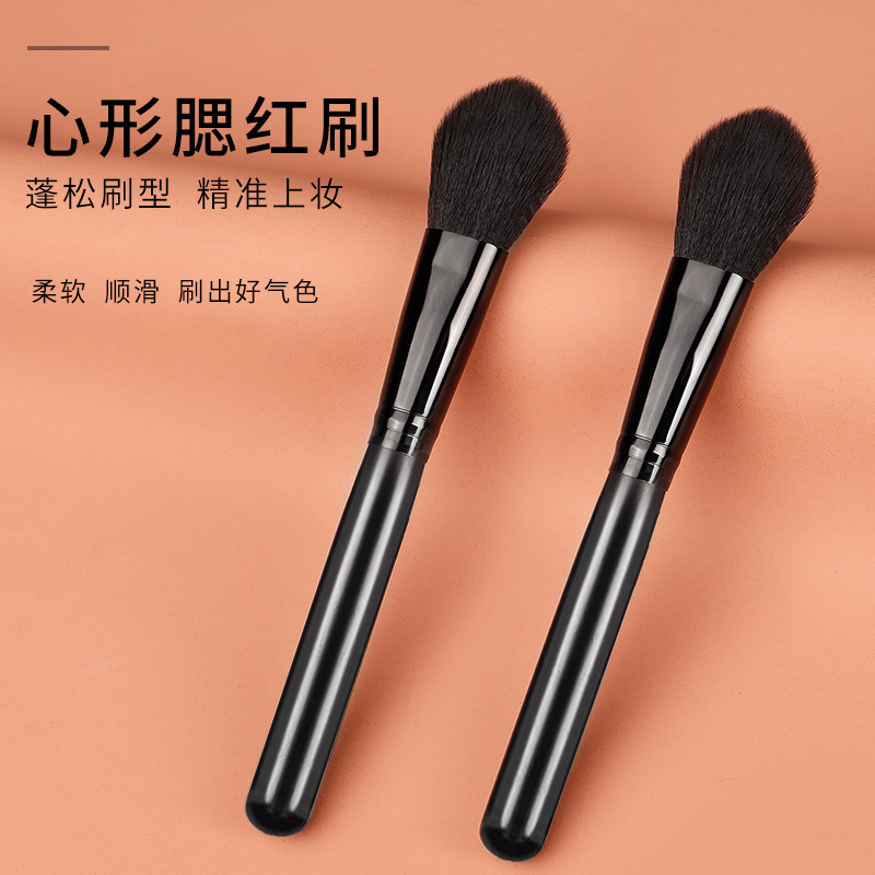 Cangzhou makeup brush single blush blush brush thick large flame heart-shaped beauty brush