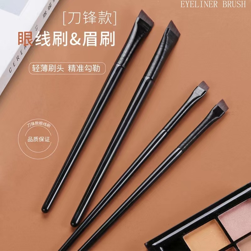 Cangzhou makeup brush ultra-thin ultra-fine angled blade fiber eyebrow brush eyeliner brush beauty makeup single pack