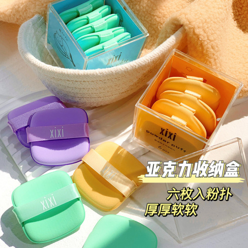 xixi butter biscuit air cushion puff, wet and dry use, powder-free makeup sponge, beauty sponge, double-sided