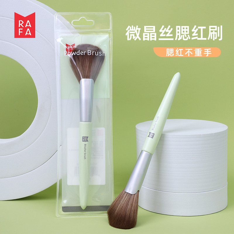 Lafa Blush Brush Makeup Brush Loose Powder Brush Microcrystalline Bristles Single Contour Brush LS-19016