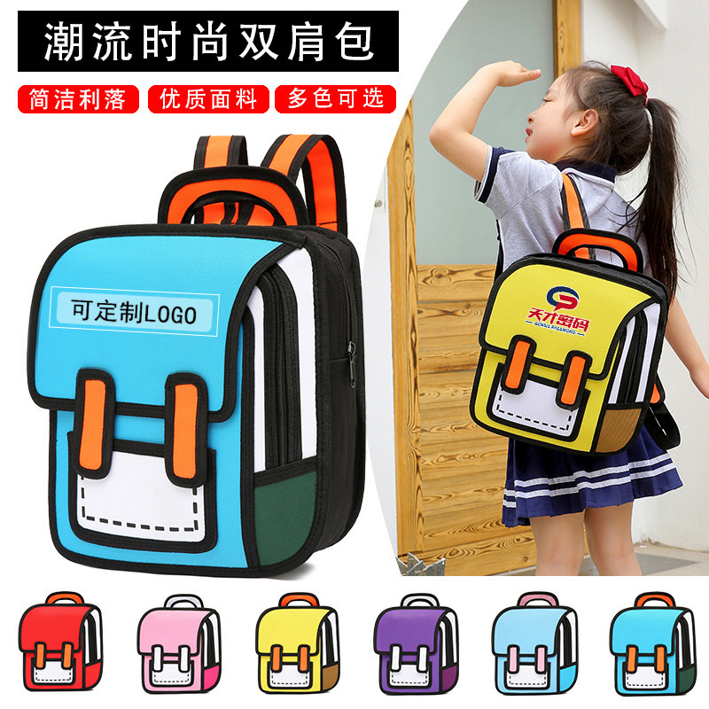 Backpack Lin Miaomiao's same style student schoolbag training class tutoring class printed logo backpack