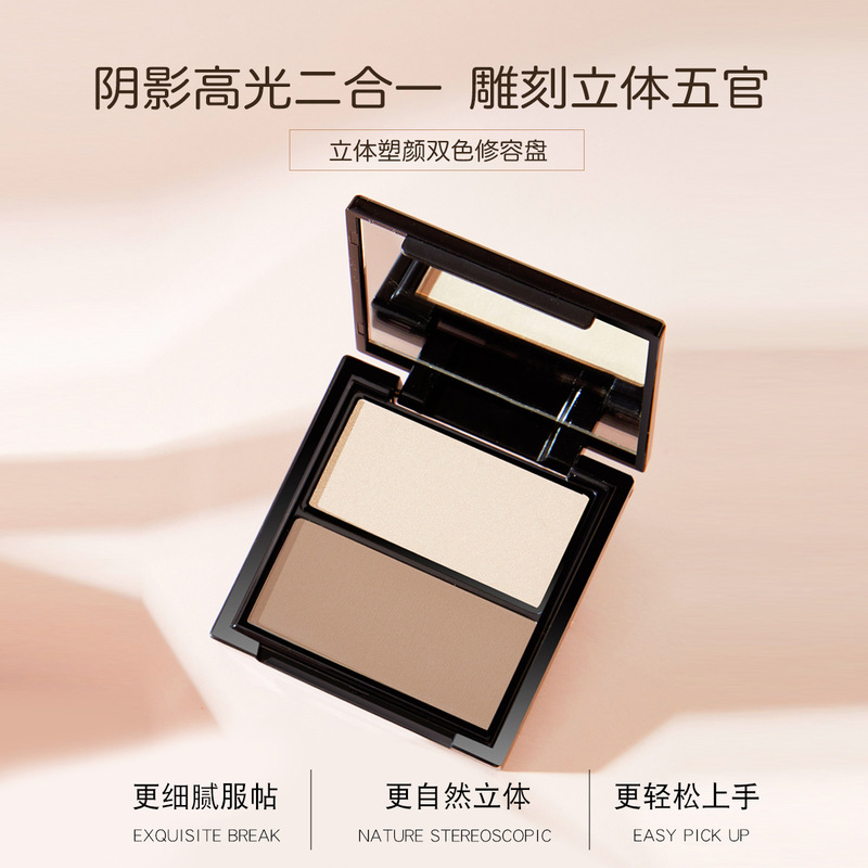 Makeup NOVO three-dimensional shaping two-color contouring palette three-dimensional highlight shadow contouring powder waterproof and sweat-proof to brighten skin tone