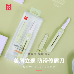 Lafa eyebrow trimmer macro retractable sharp beginner eyebrow shaver eyebrow shaver blade with replacement head LS-18949