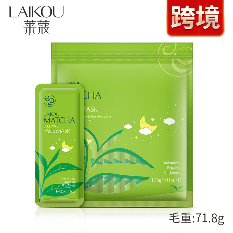 Laiko matcha sleeping mask travel size 3gx15 pieces no-wash hydrating skin care product
