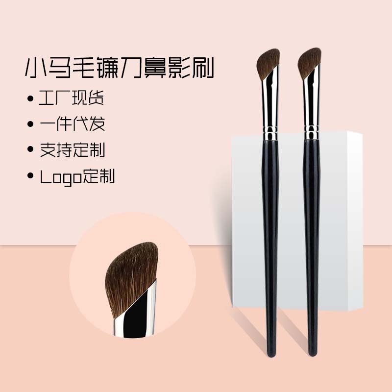Sickle nose shadow makeup brush animal pony hair fingertip blend brush oblique head shadow contouring brush single makeup tool