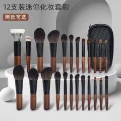 12 Mini Portable Makeup Brush Set Fiber Hair Complete Set of Beauty Tools Cangzhou Qingxian Pure White Makeup Brush