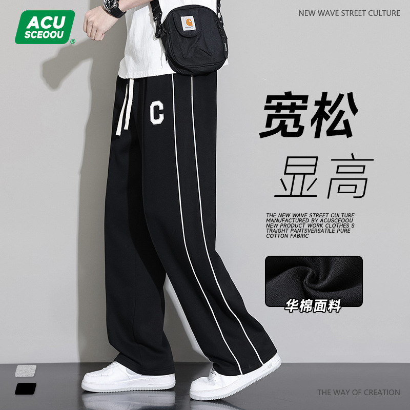 ACU Men's Wear | Reflective thread splicing casual trousers for men 2024 spring and summer new letter printed loose trendy sweatpants