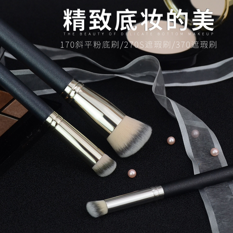 M170 angled seamless foundation brush M270s370 concealer brush powder brush contour brush base makeup brush Cangzhou makeup brush