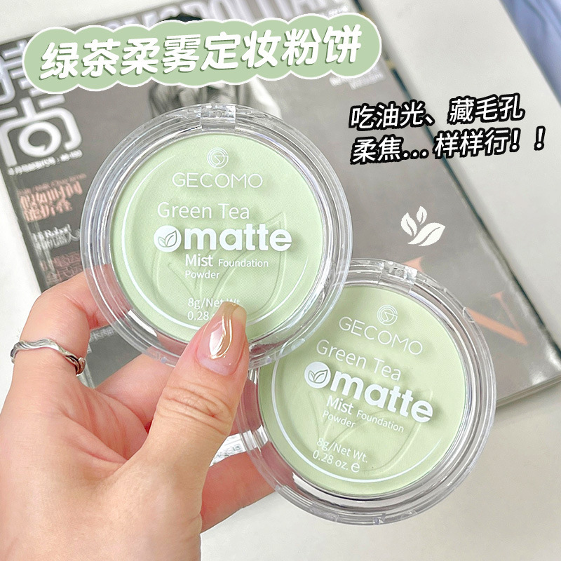 Gemeng Green Tea Setting Powder Soft Mist Matte Loose Powder Long-lasting Fit Concealer Waterproof Brightening Fixing Makeup