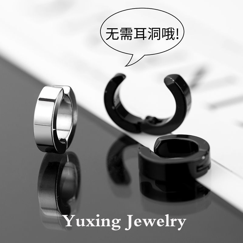 Ear clip cool dark style ear bone clip women's cool personality earrings men's trendy hip-hop non-pierced earrings cold style punk