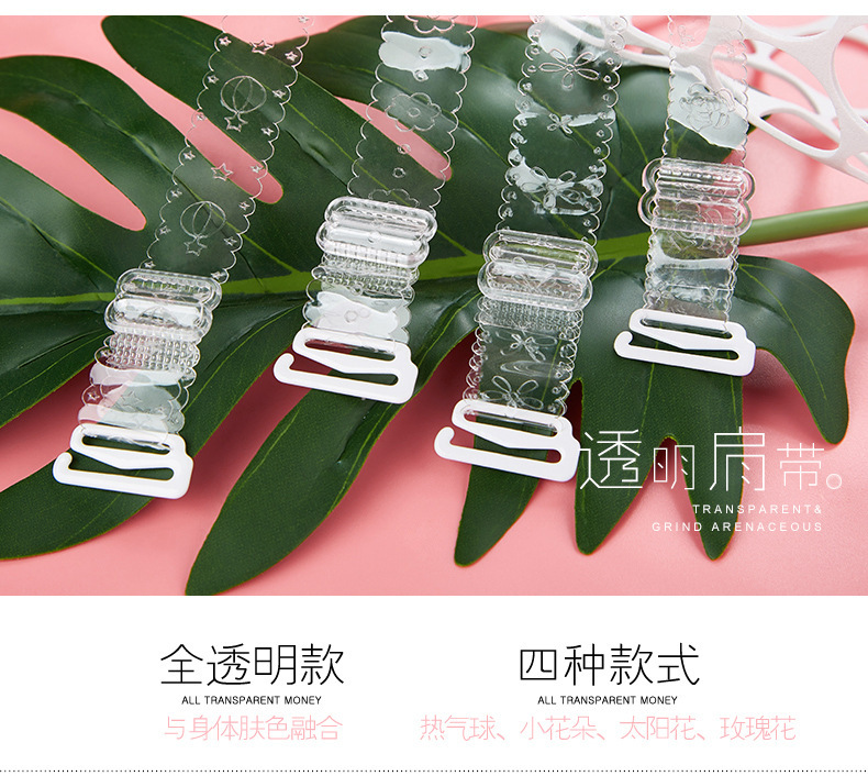 Factory direct sales transparent shoulder straps printed cartoon pattern invisible shoulder straps summer women's underwear shoulder straps summer traceless