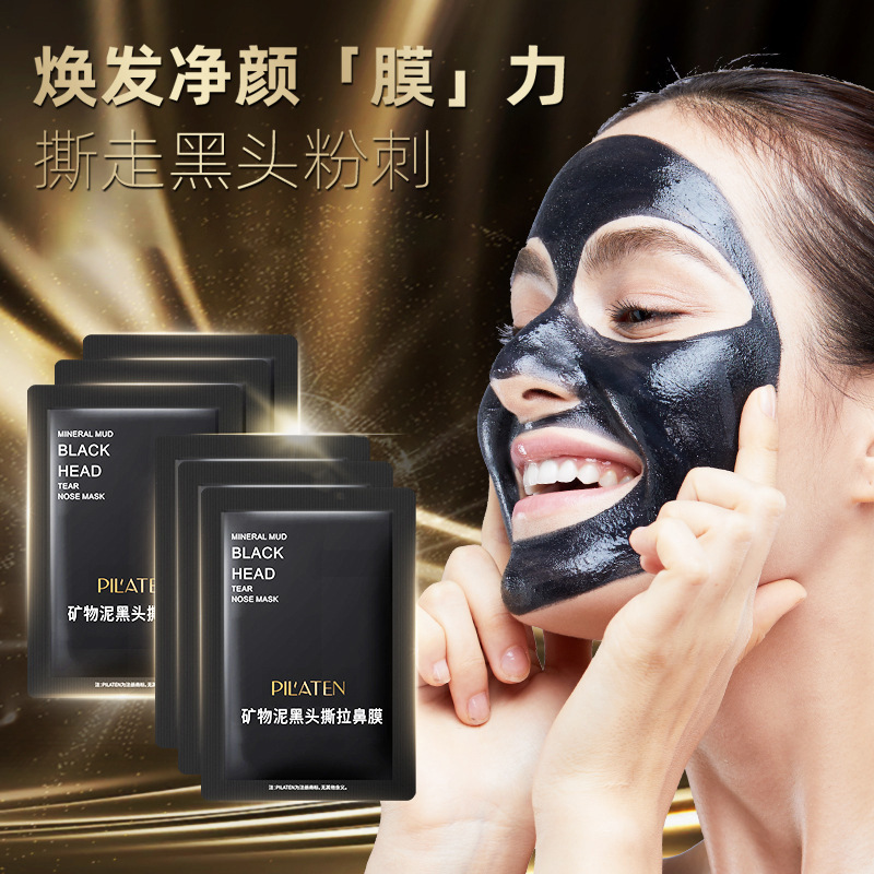 Platina Mineral Mud Blackhead Nasal Mask Single Piece Adsorbs Blackheads and Dirt on the Face and Cleanses the Nasal Mask